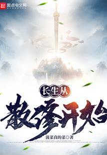 霸王宝藏
