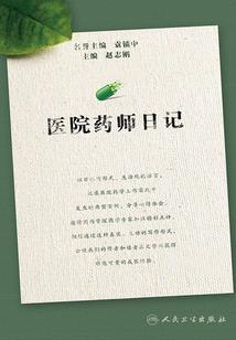 当时的我为何不懂