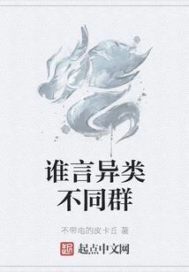 《残阳映血》