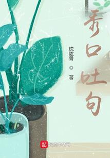蝼蚁求生录