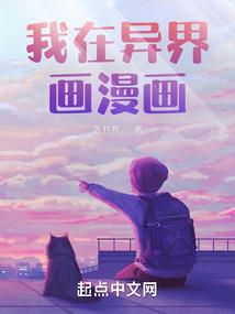 穿越之绝色二小姐