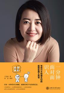 恶魔腰果
