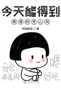 这个异界真难混