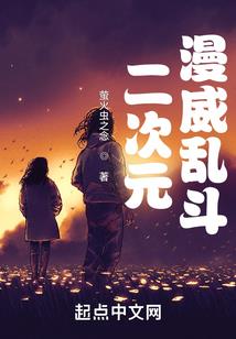 吸血鬼的黑光进化