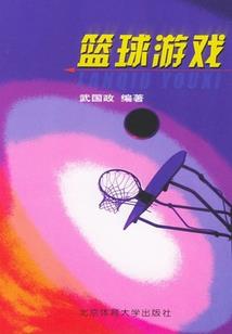 生存结界