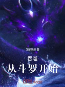 家路漫漫星辰相伴