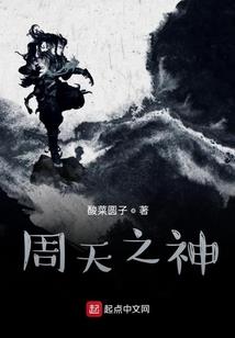 后宫君滟传