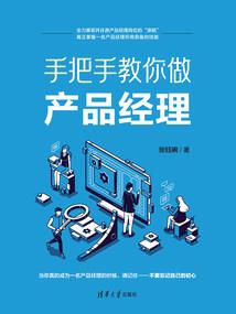 鲛人泪之画地为牢