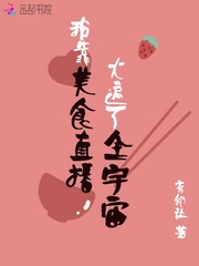 重生之绝颜归来