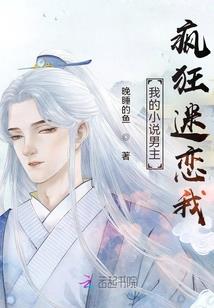 一代妖后很嚣张