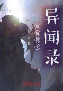 在末日当走私商