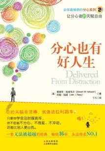 独宠霸爱：虐情小娇妻