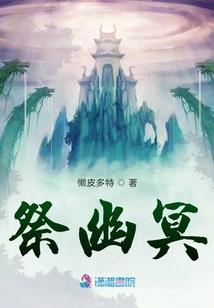 佣兵国度狂想曲
