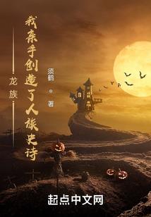穿越修仙界后，她成为天道的宠儿