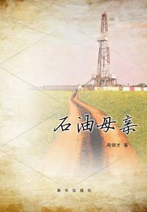 初姐来了，快逃！
