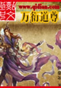 快穿：重生攻略
