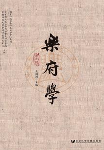 世外江湖