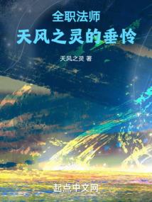 一个心梦