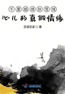清穿之洗具时代