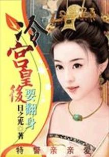 倾世柔情