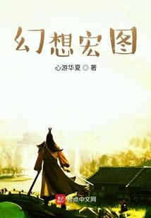幻烛