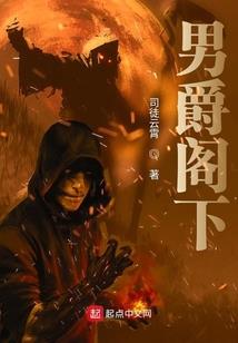 冰川杠上腹黑兽