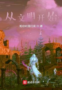 血魅公主的华丽逆袭