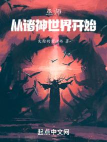 厄运僵尸君王