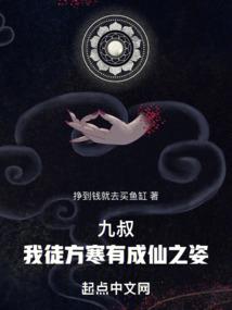 星陨沧月