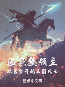 余修王寇