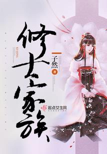 乱世小道