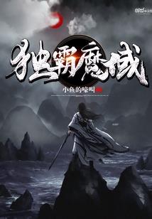 混沌之神传
