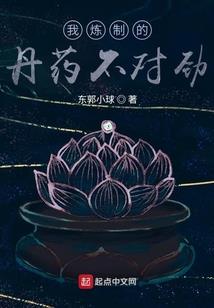农场升级系统