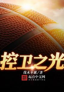 伊兮美人泪