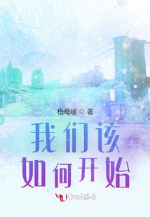 冰山与熔岩