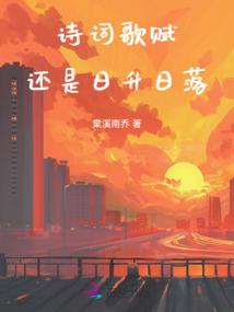 都市狂傲公主