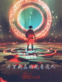 稻神传