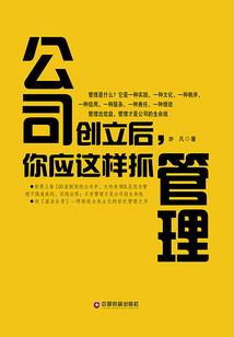 假如你是存在的