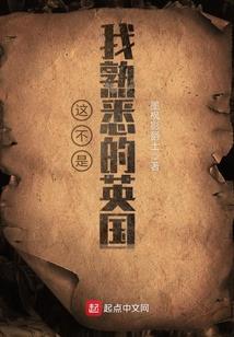 离析世界：寻，燏火之恋