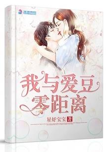 媚骨红颜