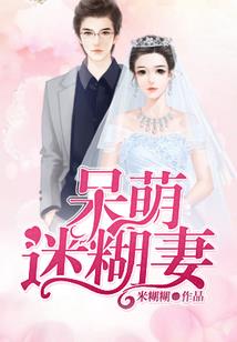 骷髅野怪求生记
