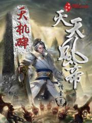 扶风剑