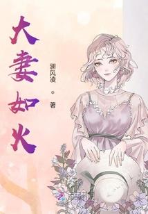 海天之女