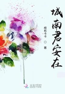 佛缘花语