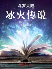 冥刀狂潮