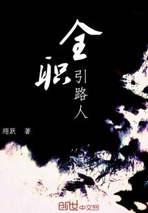 雷神在都市