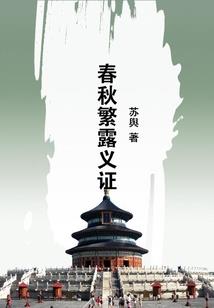 晨辉夕雪