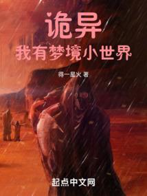 若惜如梦