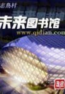 修龙