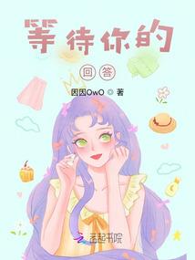 栖梧倾城